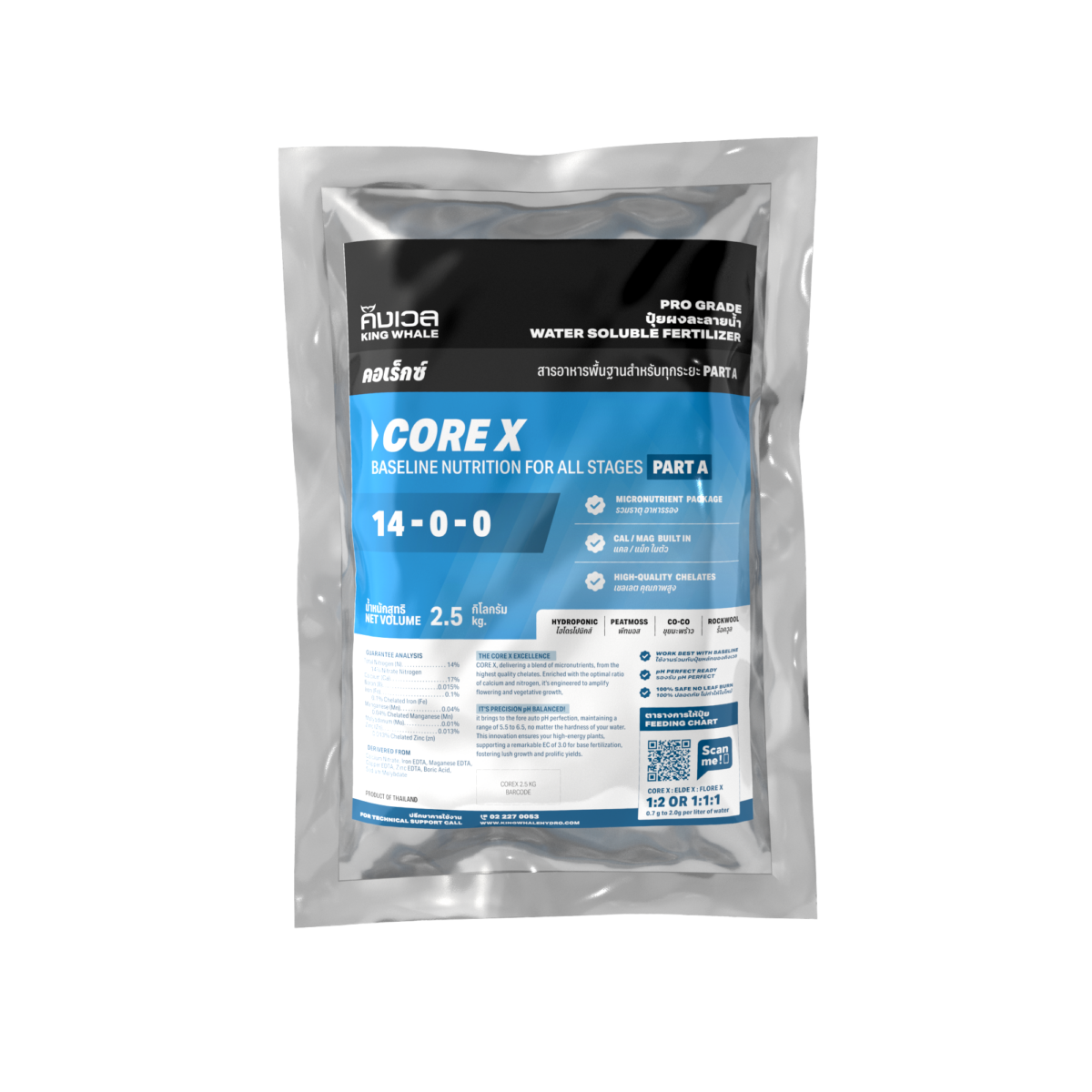 COREX 3.0 kg | Baseline nutrition for all stages part A - KING WHALE