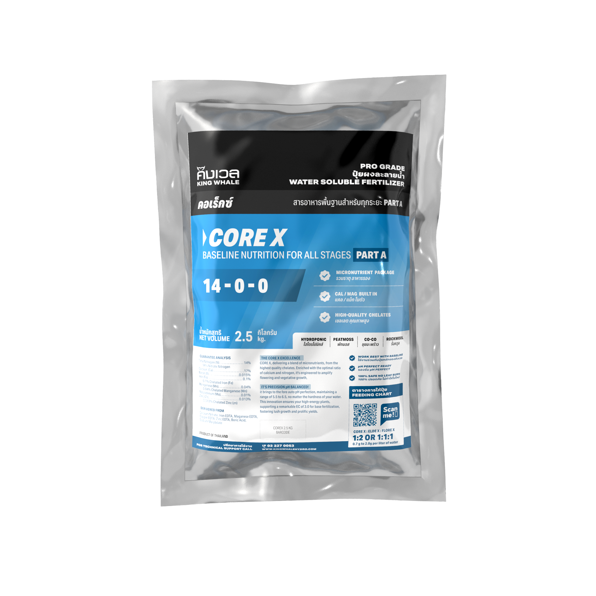 คอเร็กซ์ (COREX) 3.0 kg | สารอาหารพื้นฐานสำหรับทุกระยะ part A - KING WHALE